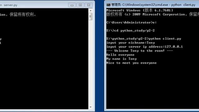 Chatting Room - python смотреть онлайн