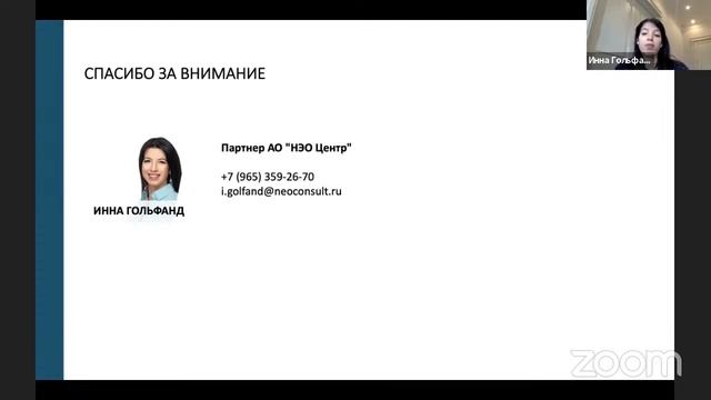 УРОК 1. Какая рыба выгодна: оценка окупаемости и доходности проектов. Посадочный материал.