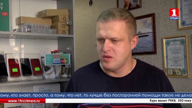 Жители Севастополя проявляют взаимовыручку
