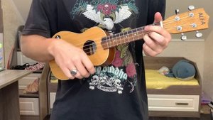 Как играть БОЙ ВОСЬМЁРКА на УКУЛЕЛЕ | для начинающих | разбор на укулеле