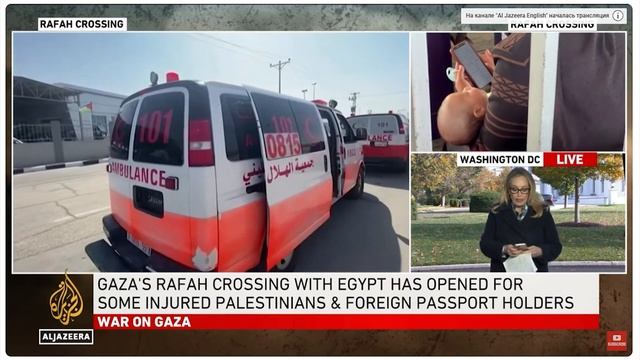 Президент США Джо Байден заявил, что ожидает, что некоторые американцы покинут Газу в среду смотреть онлайн