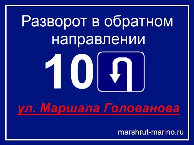 Разворот вне перекрестка. Развернулись обратно. Правила проезда перекрестков в гаи. Как необходимо поступить велосипедисту при повороте налево. Развернулись обратно.