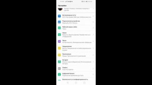 Как убрать спящий режим''