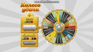 АВАТАРИЯ l КУЧА ФИШЕК В КОЛЕСЕ УДАЧИ