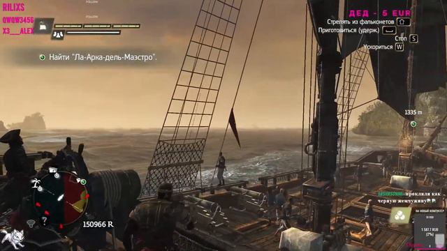 Assassin's Creed IV: Black Flag - Это деанон корабля смотреть онлайн