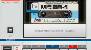 Группа Ахас   Звенит звонок