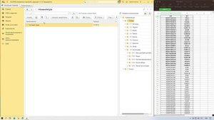 Загрузка в 1С из файла Excel штрихкодов товаров по артикулу без установки самого Excel одной кнопко