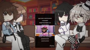 -bsd react to Russia. [by meinerayato]. //(*´꒳`*)