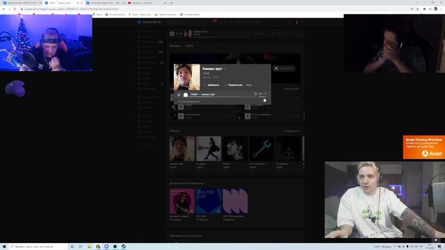 ФОЛЕНТАС СЛУШАЕТ 10AGE - Камеры врут РЕАКЦИЯ смотреть онлайн