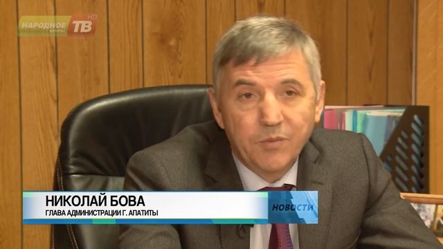 Открытие двух дорожных объектов ожидается в Апатитах смотреть онлайн