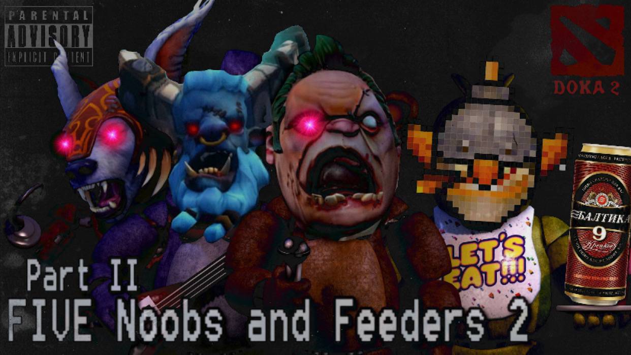 Five NOOBS and FEEDERS 2 в ДОТА 2 / DOTA 2 🐻ЧАСТЬ 2🎃