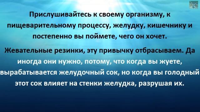 Похудение Простые и полезные советы смотреть онлайн