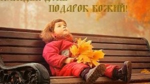 валик тедеев Прости Господь автор р шарабидзе