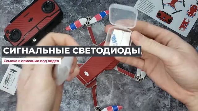 ПРОКАЧАЙ свой ДРОН ? АПГРЕЙД квадрокоптера DJI MAVIC /  mavic mini 2 смотреть онлайн