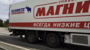 Грузовик ман магнит на трассе Ивдель-Серов.