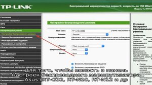 Как зайти в настройки роутера