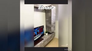 гостиная Бэлла