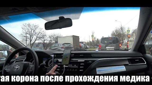 Кто умеет работать - тот заработает! #яндекстакси. ТК 956/StasOnOff