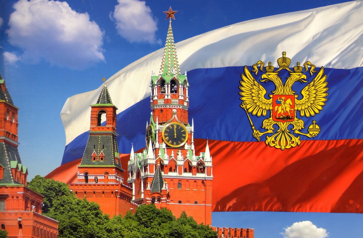 Русский язык