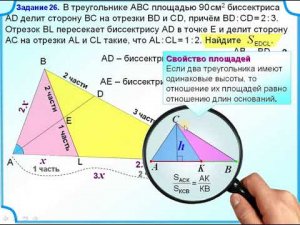 ОГЭ задание 25. Свойства площадей