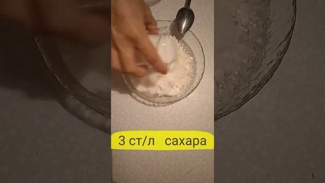 Творожное печенье?Дети обожают??.