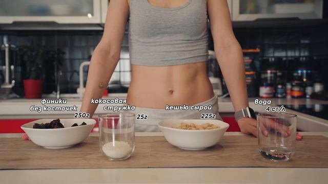 Как быстро похудеть и не набрать вес снова? Золотое правило похудения , ПП рецепт сникерса. 0+ смотреть онлайн