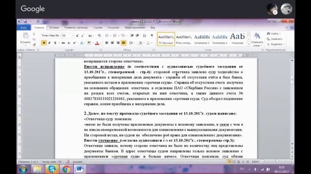 Если банк подал на вас в суд! Поступаем правильно! смотреть онлайн