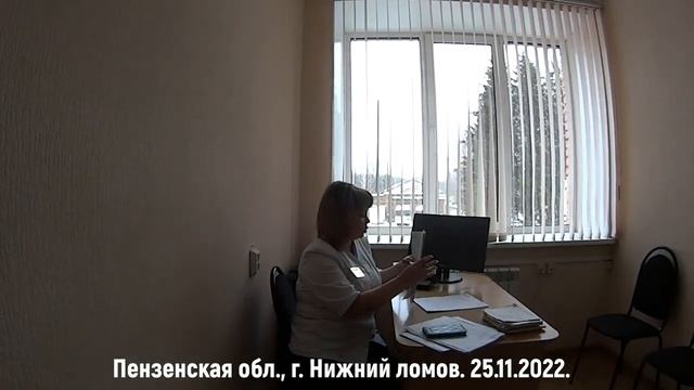 РФ ПЕНЗА Н-ЛОМОВ АТМИС ИЗДЕВАТЕЛЬСТВО НАД ЛЮДЬМИ ПРОДОЛЖАЮТСЯ смотреть онлайн