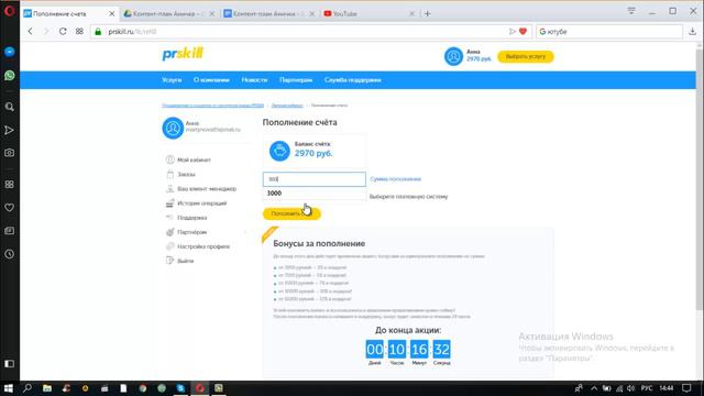 🔥 КАК РАСКРУТИТЬ АККАУНТ В ИНСТАГРАМ? 2018 👉 САМОМУ, С НУЛЯ, БЕСПЛАТНО 🔥 смотреть онлайн