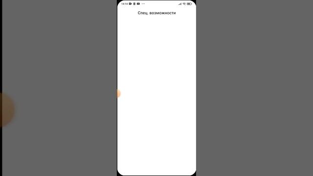 как сделать айфон статус бар + челка IOS 16 смотреть онлайн