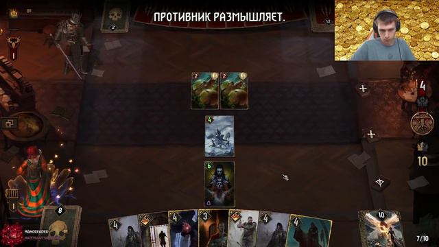 Гвинт. Мидренж Нильфгаард. Патч 9.2. Гайд + бои