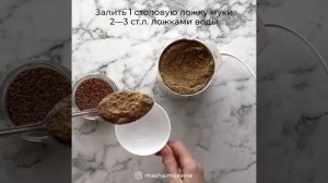 Как заменить яйцо в выпечке льняными семечками