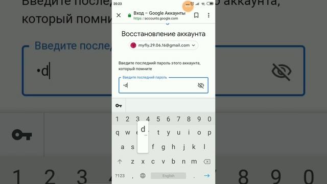 КАК ПОМЕНЯТЬ ПАРОЛЬ ОТ АККАУНТА ЕСЛИ ТЫ НЕ ПОМНИШЬ СТАРЫЙ?// смотреть онлайн