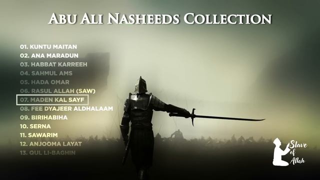 Abu Ali Nasheeds Collection | No Music Nasheeds