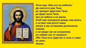 Уйдут все болезни! Сильная молитва на исцеление от всех болезней