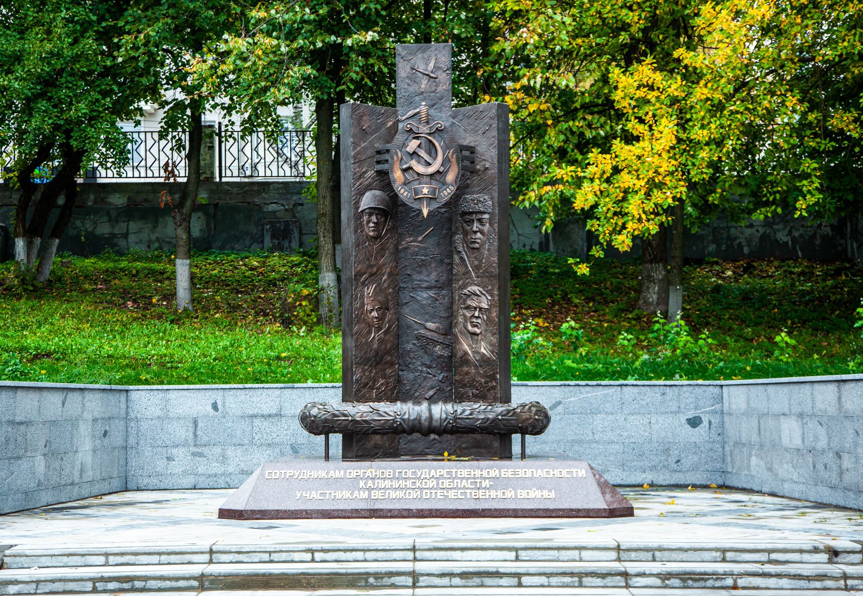 Памятники в твери. Тверь памятник сотрудникам органов государственной безопасности. Скульптура около новой Третьяковки. Памятник члену в Твери. Памятник чекистам в Николаеве.