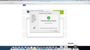 Запись видео с экрана (со звуком!) в Mac OS X