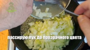 Гороховая каша рецепт