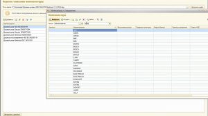 1C Загрузка номенклатуры из Excel