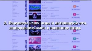 Как безопасно покупать аккаунты Steam?