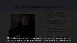 «Рыжая бестия выходит на охоту»: Ирина Билык кардинально сменила имидж
