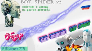 Надежные Советники для рынка форекс! Разгон депозита, и бесплатно сигналы!