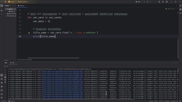 Парсинг сайта на языке Python авто тематики | requests, bs4, csv смотреть онлайн