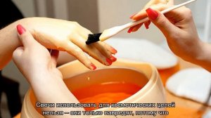 Парафин для рук