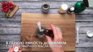 Мыловарение. Мыло "Апельсин с корицей" с черной и желтой глинами.