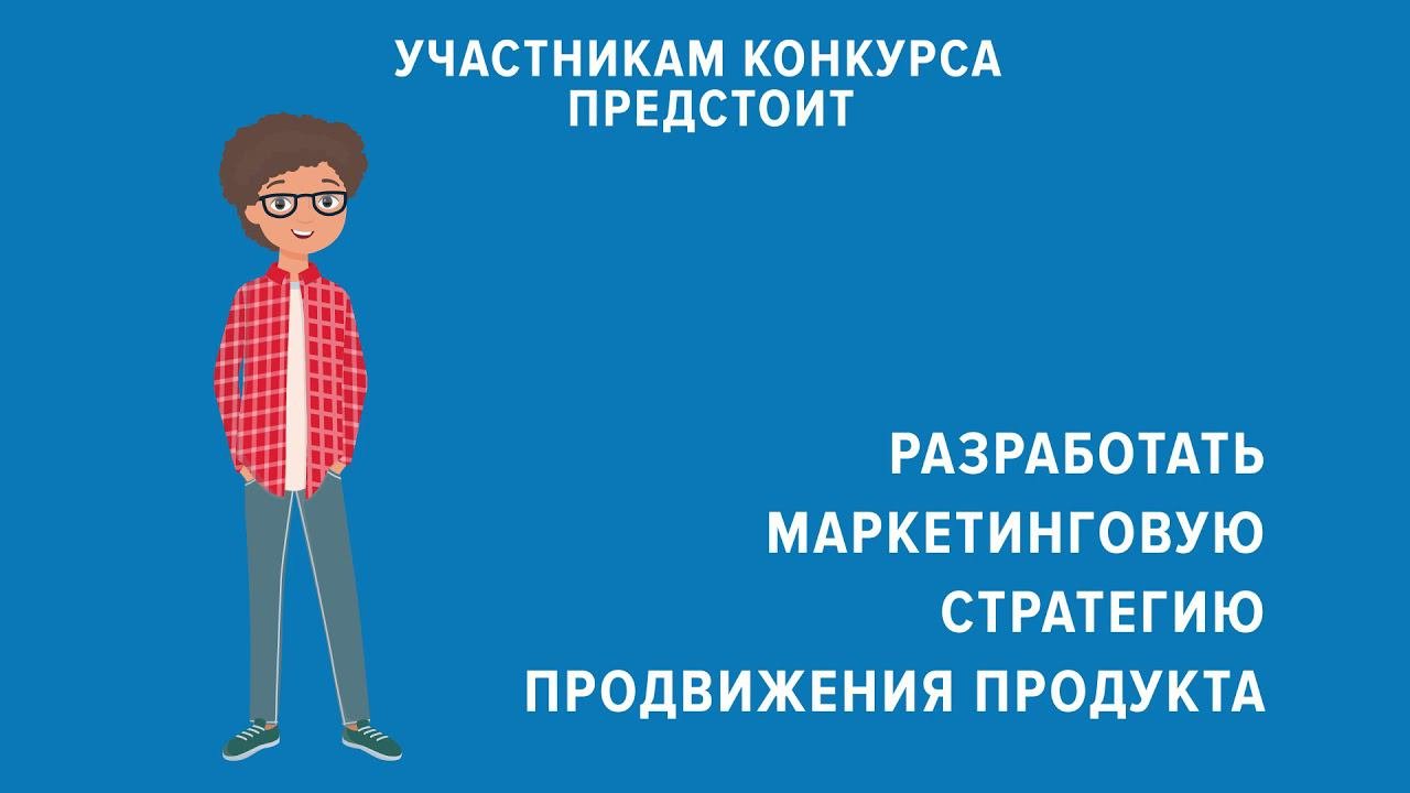 Предстоит разработать
