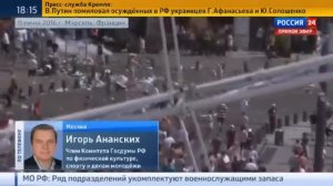 Драки в Марселе между фанатами сборных России и Англии: кто за ними стоит