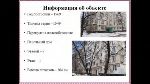 Самаркандский бульвар,10, к. 1.