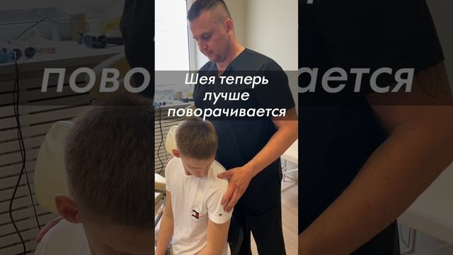 Тело связано мышцами с головы до пяток, поэтому спазм в шее влияет на искривления плечей, таза, ног