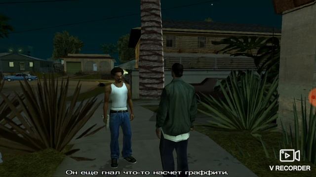 Прохождение Gta San-Andreas Mobile: #2 Райдер + Граффити Гроув. смотреть онлайн